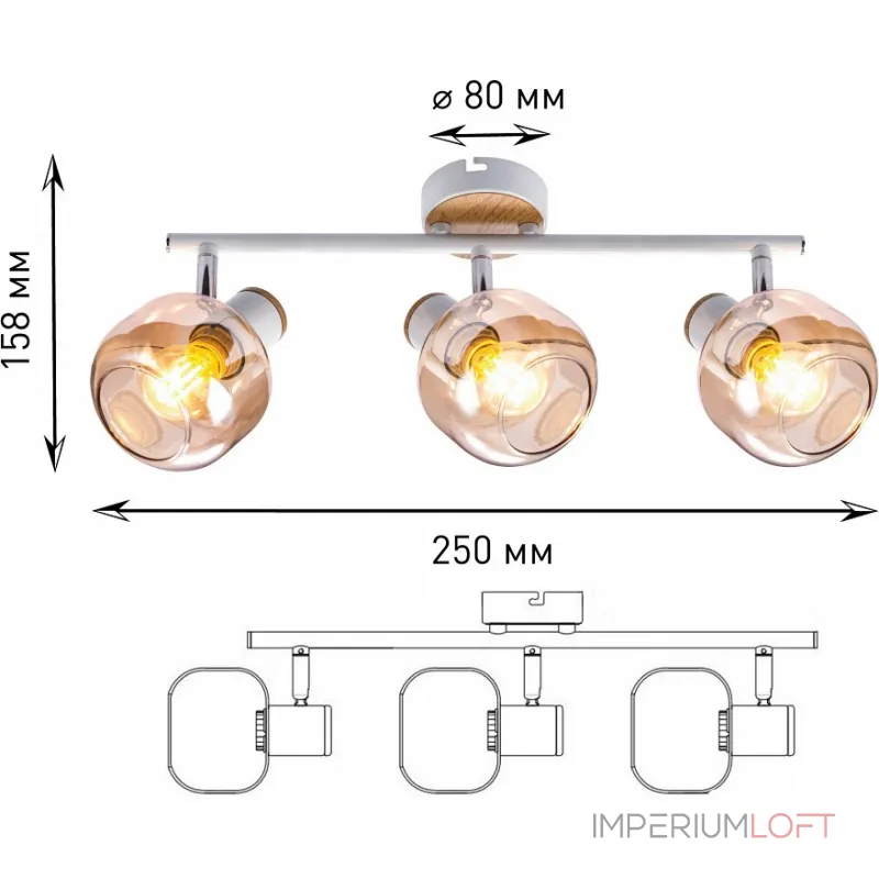 Спот Rivoli Kalisto Б0047092 от ImperiumLoft