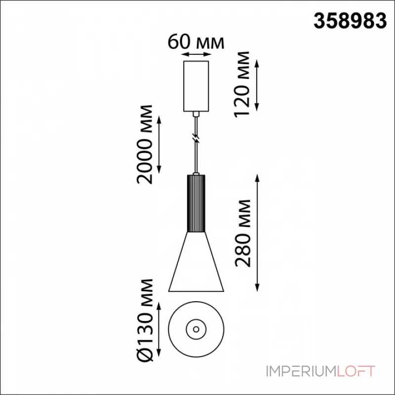 Подвесной светильник Novotech Alba 358983 Подвесной светильник Novotech Alba 358983