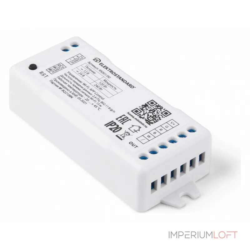 Контроллер-регулятор цвета RGBW Elektrostandard Аксессуары для светодиодных лент 12/24V Умный дом 95001/00 от ImperiumLoft
