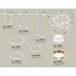 Подвесная люстра Ambrella XR XR92212200 от ImperiumLoft