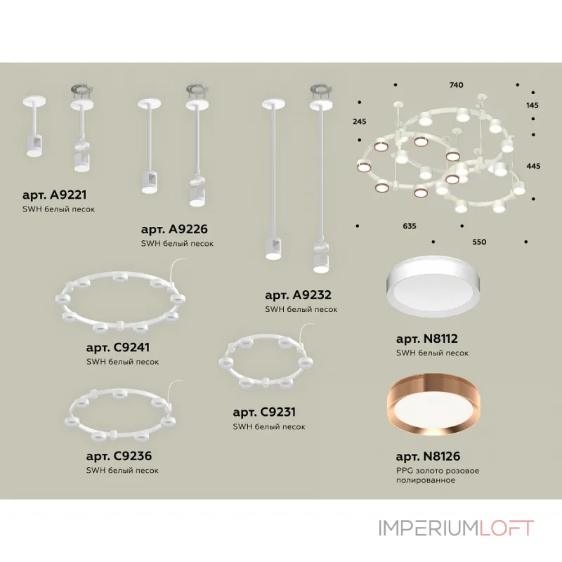 Подвесная люстра Ambrella XR XR92212200 от ImperiumLoft
