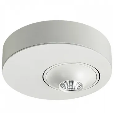 Накладной светильник Ideal Lux Vogue VOGUE 121.1-7W-WT Цвет арматуры белый Цвет плафонов черный Накладной светильник Ideal Lux Vogue VOGUE 121.1-7W-WT Цвет арматуры белый Цвет плафонов черный