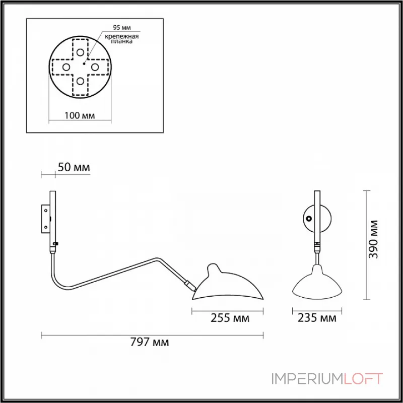Бра Odeon Light Kerbi 4831/1W Цвет плафонов черный Цвет арматуры черный от ImperiumLoft