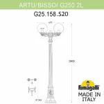Фонарный столб Fumagalli Globe 250 G25.158.S20.AXE27 от ImperiumLoft