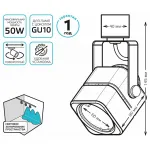 Светильник на штанге Gauss TR TR009 Цвет плафонов черный от ImperiumLoft