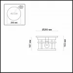 Накладной светильник Odeon Light Virta 4044/1C Цвет арматуры черный Цвет плафонов черный от ImperiumLoft