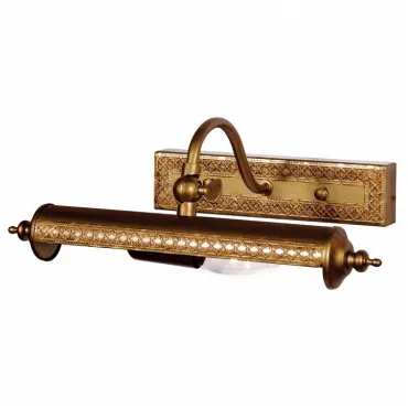 Подсветка для картин Favourite Picturion 1287-1W Цвет арматуры коричневый Цвет плафонов коричневый