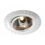 Встраиваемый светильник Novotech Coil 369620 Цвет арматуры белый Цвет плафонов белый от ImperiumLoft