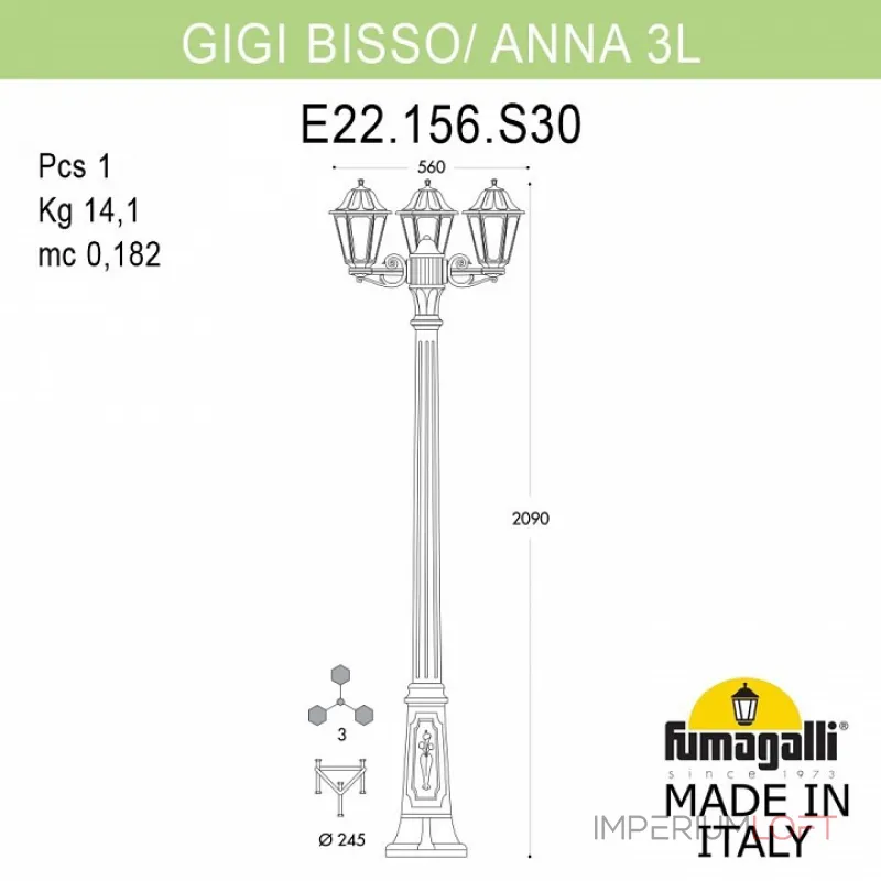 Фонарный столб Fumagalli Gigi Bisso/Anna E22.156.S30.WXF1R от ImperiumLoft