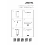 Cветильник на штаге Lightstar Rotonda 214457 от ImperiumLoft