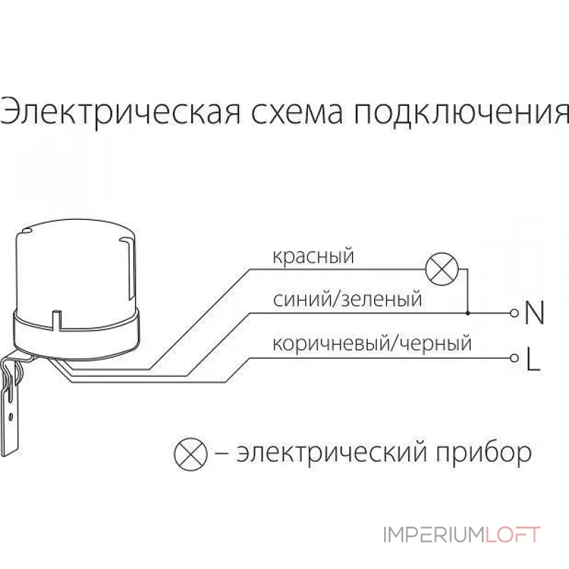 Датчик освещенности Elektrostandard SNS L 07 a030063 от ImperiumLoft Датчик освещенности Elektrostandard SNS L 07 a030063 от ImperiumLoft