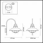 Настенный уличный светильник Odeon Light Dante 4164/1WA 