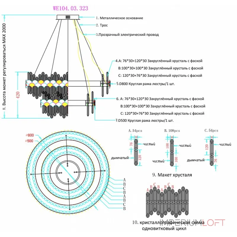 Подвесной светильник Wertmark Debora WE104.03.323 от ImperiumLoft Подвесной светильник Wertmark Debora WE104.03.323 от ImperiumLoft