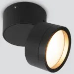 Светильник на штанге Elektrostandard OKKO 35157/U черный от ImperiumLoft
