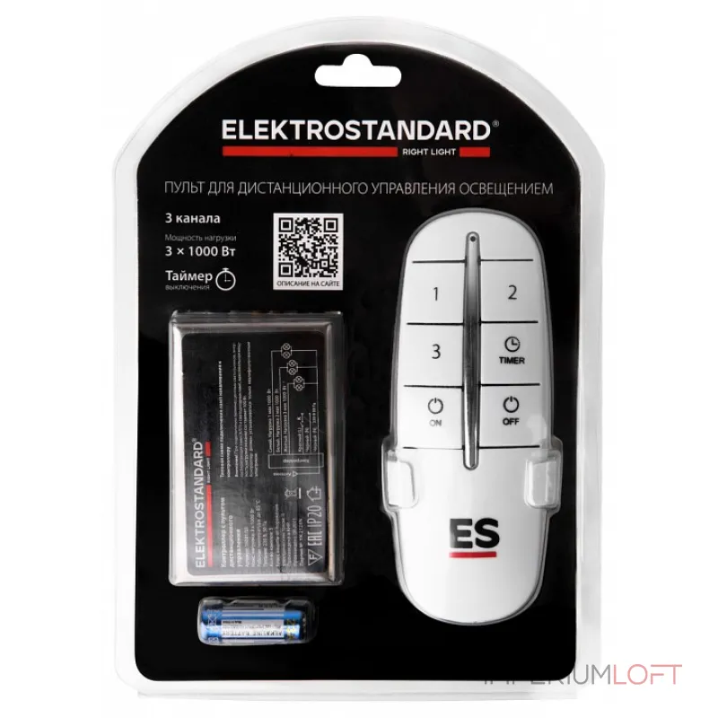 Контроллер с пультом ДУ Elektrostandard 16001 16001/03 от ImperiumLoft Контроллер с пультом ДУ Elektrostandard 16001 16001/03 от ImperiumLoft