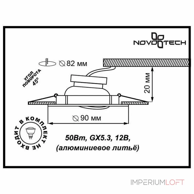 Встраиваемый светильник Novotech Coil 369620 Цвет арматуры белый Цвет плафонов белый от ImperiumLoft Встраиваемый светильник Novotech Coil 369620 Цвет арматуры белый Цвет плафонов белый от ImperiumLoft