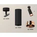 Спот Ambrella Xm634 XM6343006 Цвет плафонов бронза от ImperiumLoft