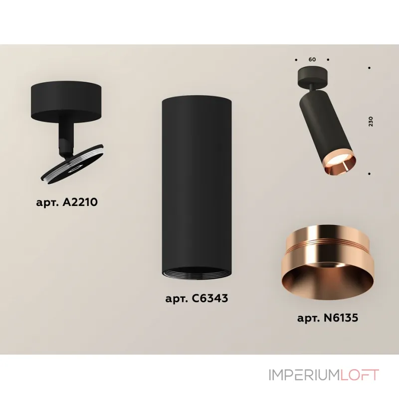 Спот Ambrella Xm634 XM6343006 Цвет плафонов бронза от ImperiumLoft