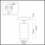 Спот Odeon Light Nino 4279/1C Цвет плафонов золото Цвет арматуры золото от ImperiumLoft