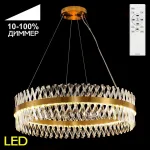 Подвесной светильник Citilux Ричард CL336103 от ImperiumLoft