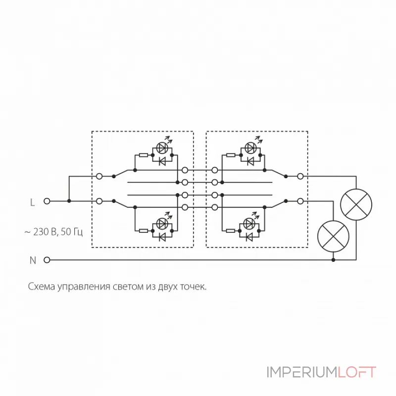 Выключатель двухклавишный с подсветкой без рамки Werkel W112 W1122108 от ImperiumLoft