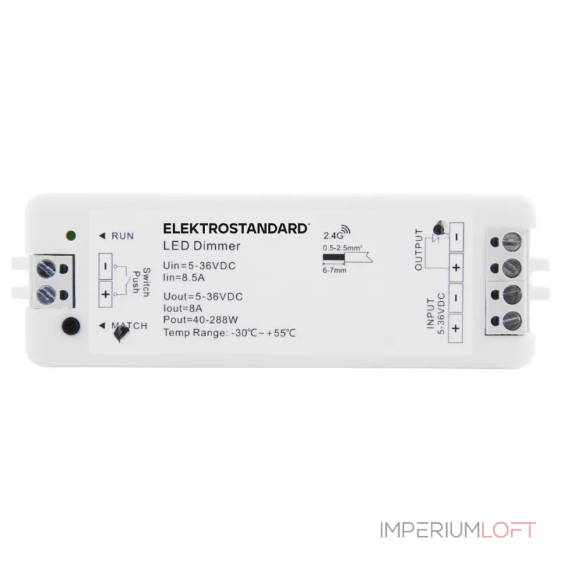 Контроллер-диммер Elektrostandard Аксессуары для светодиодных лент 12/24V 95005/00 от ImperiumLoft