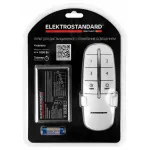 Контроллер с пультом ДУ Elektrostandard 16002 16002/04 от ImperiumLoft