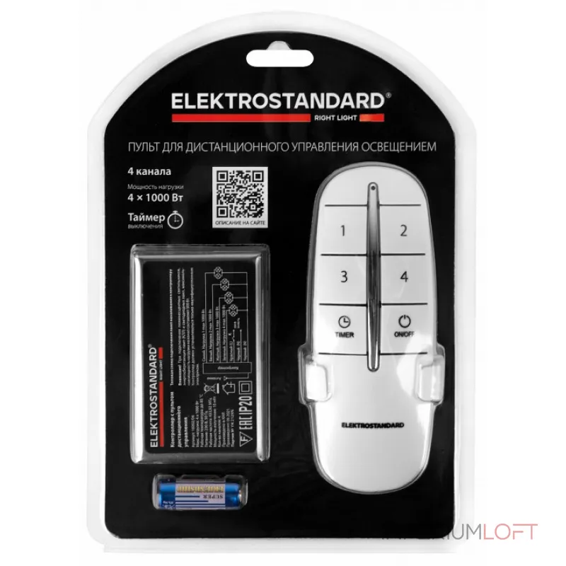 Контроллер с пультом ДУ Elektrostandard 16002 16002/04 от ImperiumLoft Контроллер с пультом ДУ Elektrostandard 16002 16002/04 от ImperiumLoft