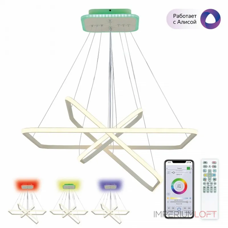 Подвесная люстра Citilux Неон Смарт CL731AK110E Подвесная люстра Citilux Неон Смарт CL731AK110E
