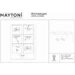 Спот Maytoni FOCUS S C051CL-U-2W от ImperiumLoft