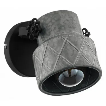 Бра Eglo Hilcott 39868 Цвет плафонов серый Цвет арматуры чёрный Бра Eglo Hilcott 39868 Цвет плафонов серый Цвет арматуры чёрный