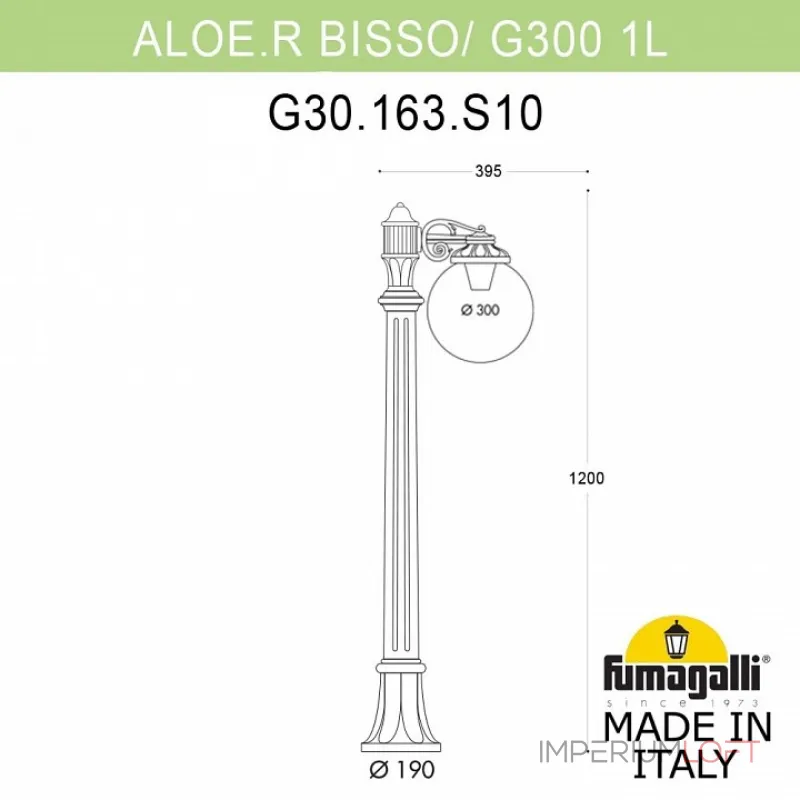Наземный высокий светильник Fumagalli Globe 300 G30.163.S10.BXE27 от ImperiumLoft Наземный высокий светильник Fumagalli Globe 300 G30.163.S10.BXE27 от ImperiumLoft