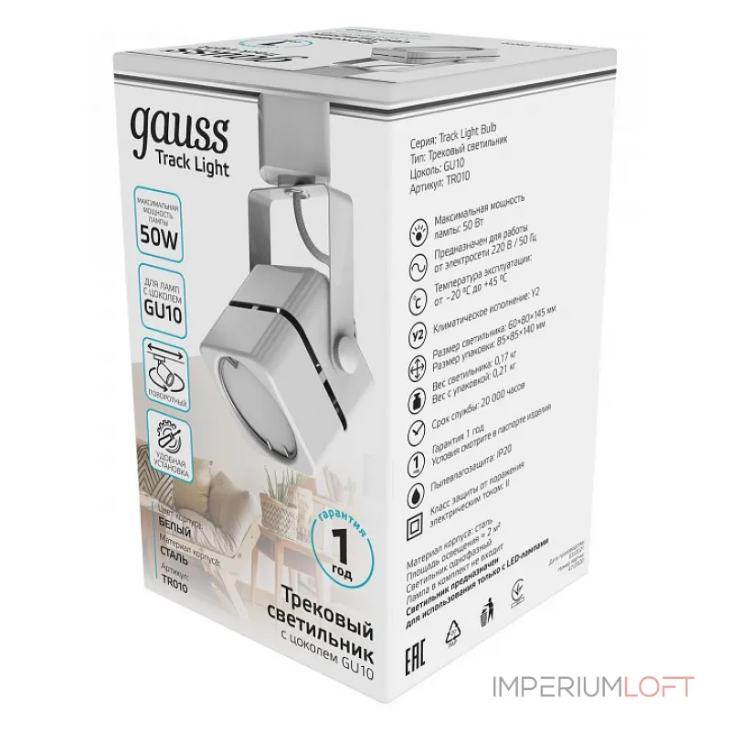 Светильник на штанге Gauss TR TR010 Цвет плафонов белый от ImperiumLoft