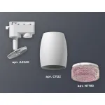 Светильник на штанге Ambrella XT112 XT1122022 Цвет плафонов розовый от ImperiumLoft