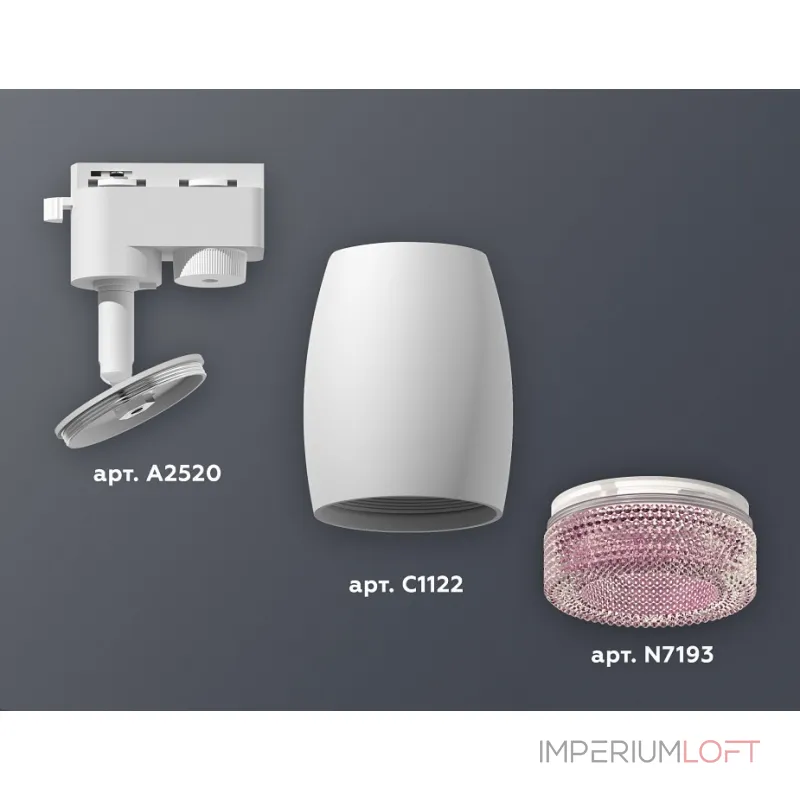 Светильник на штанге Ambrella XT112 XT1122022 Цвет плафонов розовый от ImperiumLoft Светильник на штанге Ambrella XT112 XT1122022 Цвет плафонов розовый от ImperiumLoft