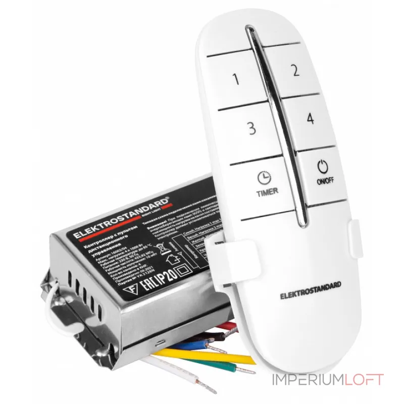 Контроллер с пультом ДУ Elektrostandard 16002 16002/04 от ImperiumLoft Контроллер с пультом ДУ Elektrostandard 16002 16002/04 от ImperiumLoft