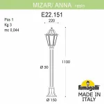 Наземный высокий светильник Fumagalli Mizar.R/Anna E22.151.000.AXF1R от ImperiumLoft