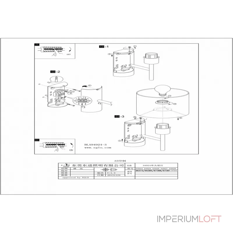 Бра Eglo ПРОМО Pasteri 94925 Цвет плафонов серый Цвет арматуры никель от ImperiumLoft