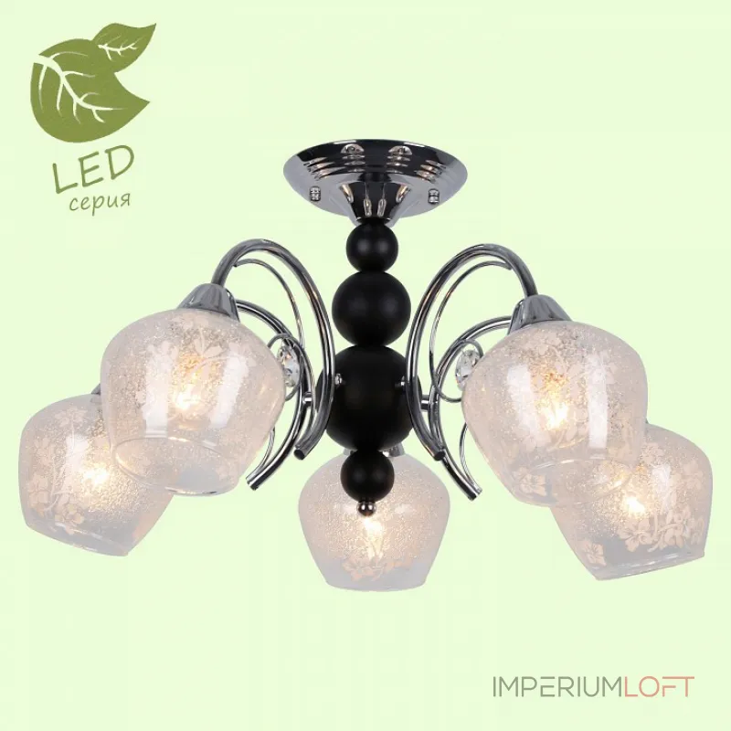 Потолочная люстра Lussole LGO GRLSP-8075 Потолочная люстра Lussole LGO GRLSP-8075