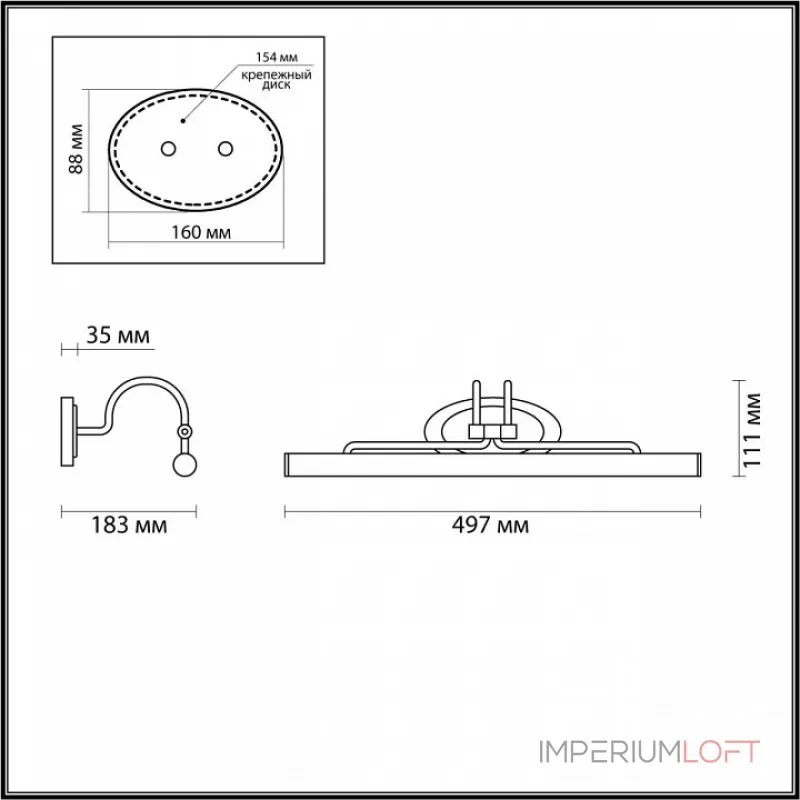 Подсветка для картины Odeon Light Bacca 4906/8WL от ImperiumLoft