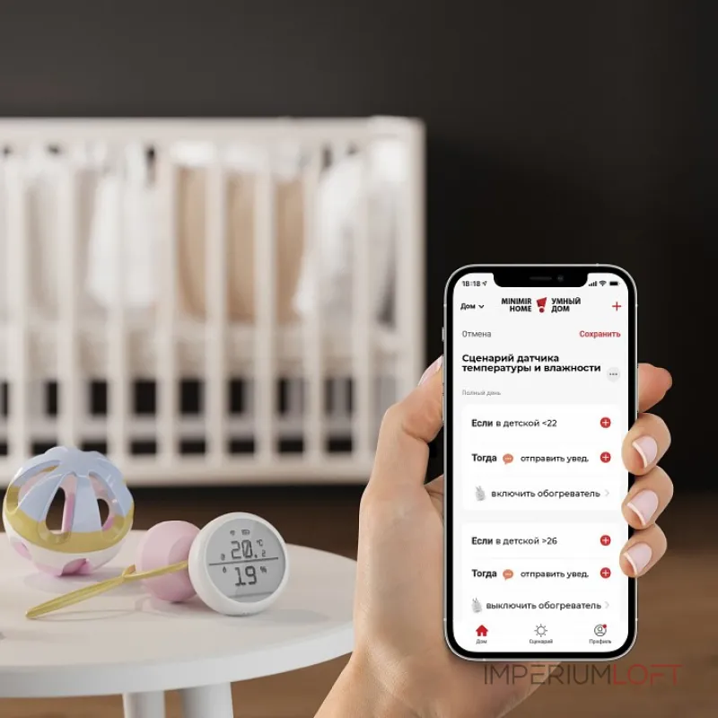 Датчик температуры и влажности Elektrostandard a061849 от ImperiumLoft