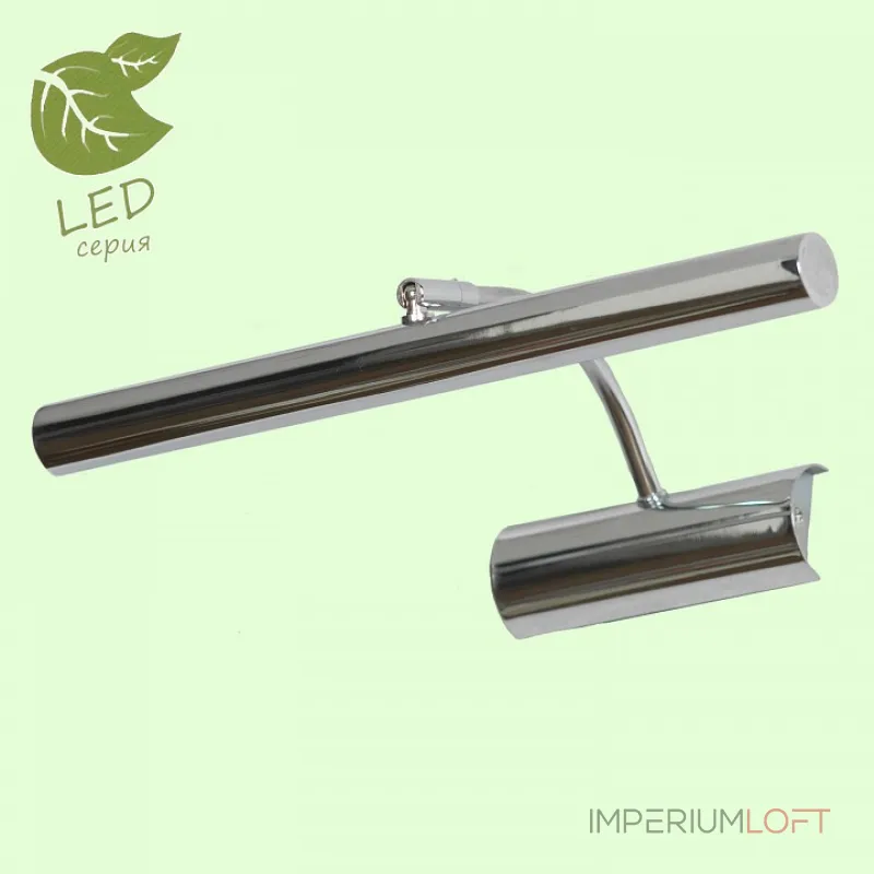 Подсветка для картин Lussole Lido III GRLSQ-0341-02 от ImperiumLoft Подсветка для картин Lussole Lido III GRLSQ-0341-02 от ImperiumLoft