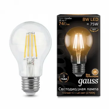 Лампа светодиодная Gauss 1028 E27 8Вт 2700K 102802108 Лампа светодиодная Gauss 1028 E27 8Вт 2700K 102802108