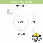 Наземный низкий светильник Fumagalli Globe 250 G25.B25.000.BYE27 от ImperiumLoft