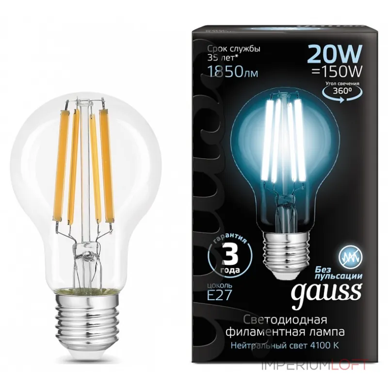 Лампа светодиодная Gauss Filament 102902220 от ImperiumLoft