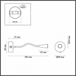 Бра Odeon Light Odds 4254/3WL Цвет плафонов черный Цвет арматуры черный от ImperiumLoft