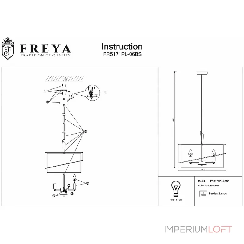 Люстра на штанге Freya FR5171PL-06BS
