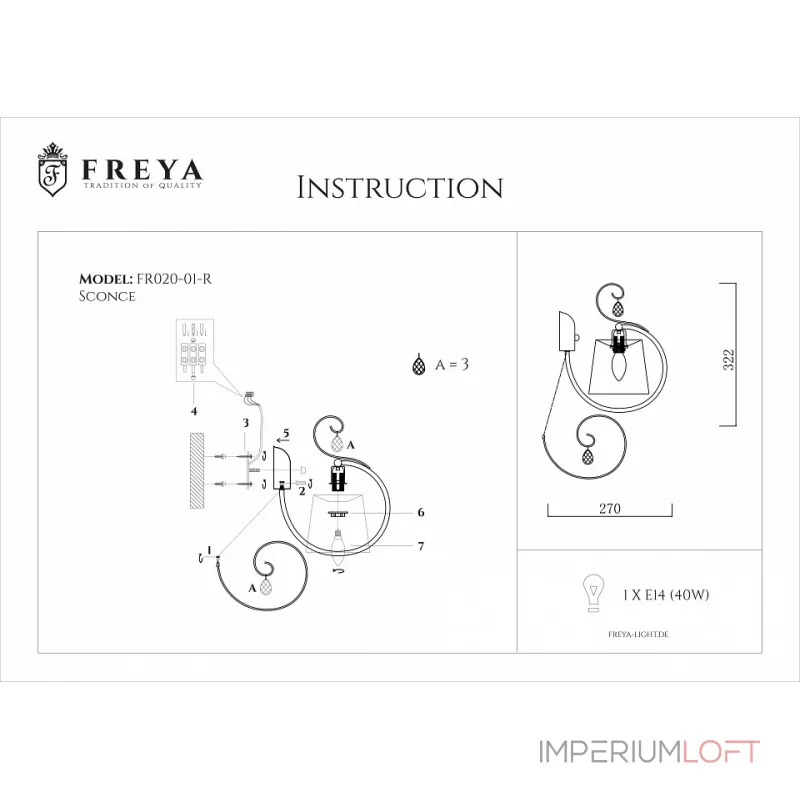 Бра Freya Simone FR2020-WL-01-BZ Цвет плафонов коричневый Цвет арматуры бронза от ImperiumLoft Бра Freya Simone FR2020-WL-01-BZ Цвет плафонов коричневый Цвет арматуры бронза от ImperiumLoft