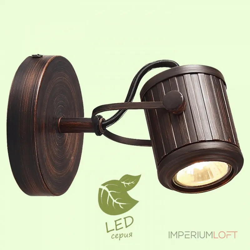 Спот Lussole Тиволи GRLSP-9131 от ImperiumLoft Спот Lussole Тиволи GRLSP-9131 от ImperiumLoft