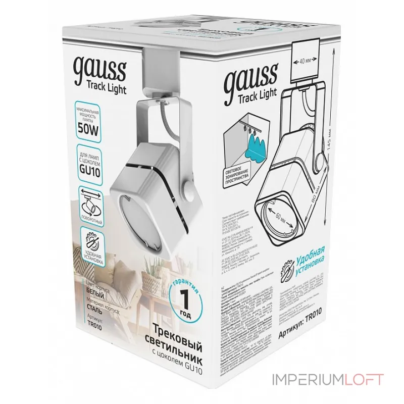 Светильник на штанге Gauss TR TR010 Цвет плафонов белый от ImperiumLoft